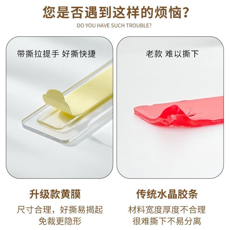 穿戴甲爆款拉手胶条免剪双面胶水晶贴展示胶条美甲无痕双面胶|undefined