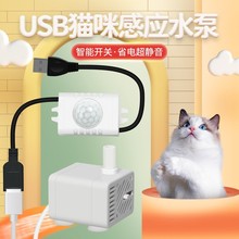 USB��������؈���ˮ�C�����^�V�Б��Ԅ�ѭ�h��ˮ������Ʒ��ˮ��