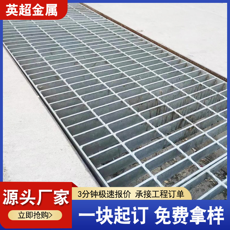 钢格板镀锌不锈钢格栅热镀锌地沟盖板脚踏网格板平台钢格板钢格栅