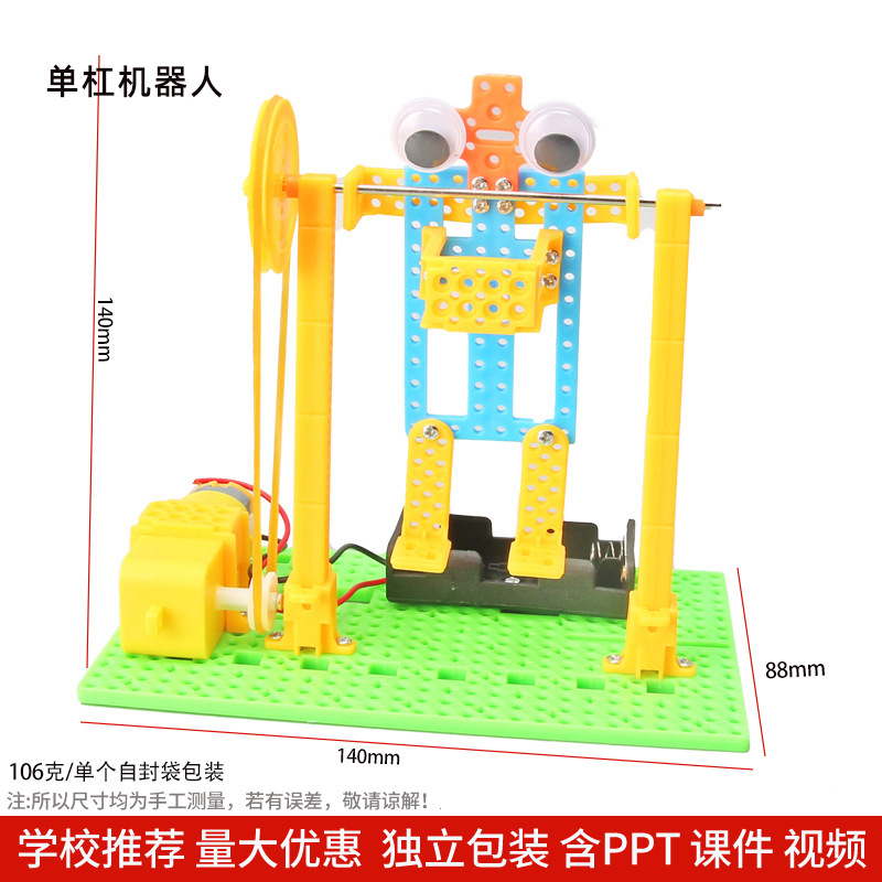 Los niños de Ciencia y Tecnología pequeña producción material didáctico kindergarten hecho a mano DIY experimento científico estudiante regalo juguetes al por mayor