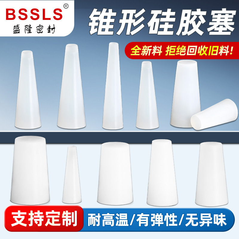 Silicone Tapered Plug High Temperature Resistant Rubber Hole Plug Electroplating Baking Paint Powder Spraying Oxidation Hole Plugging Seal Protection Tube Plug