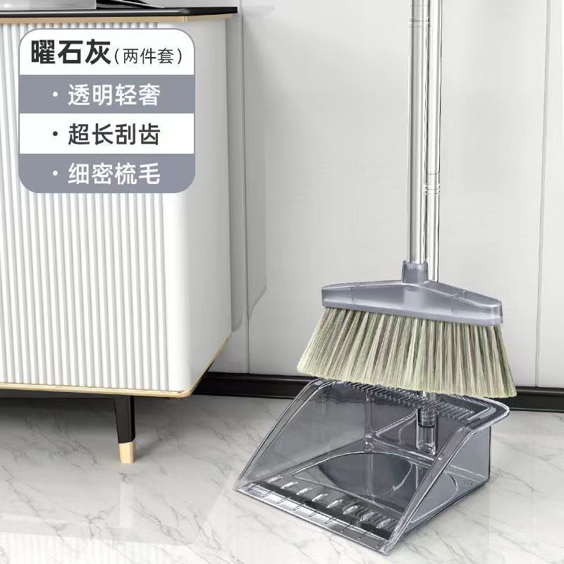 家用扫把簸箕套装组合加厚扫地撮箕笤帚单个轻奢毛发透明软毛|undefined