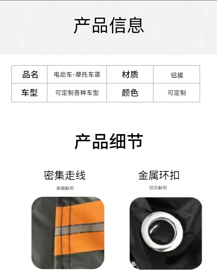 Wholesale motorcycle covers, electric vehicle and bicycle covers, thickened rainproof and sunproof universal dustproof car covers, wholesale car covers