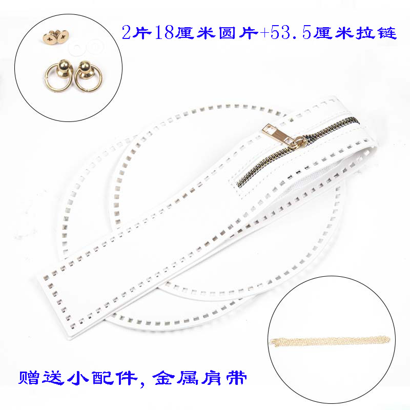 バケットバッグ DIY 特殊織り素材バッグ - ディスク + ジッパー + ショルダーストラップ + 小物|undefined