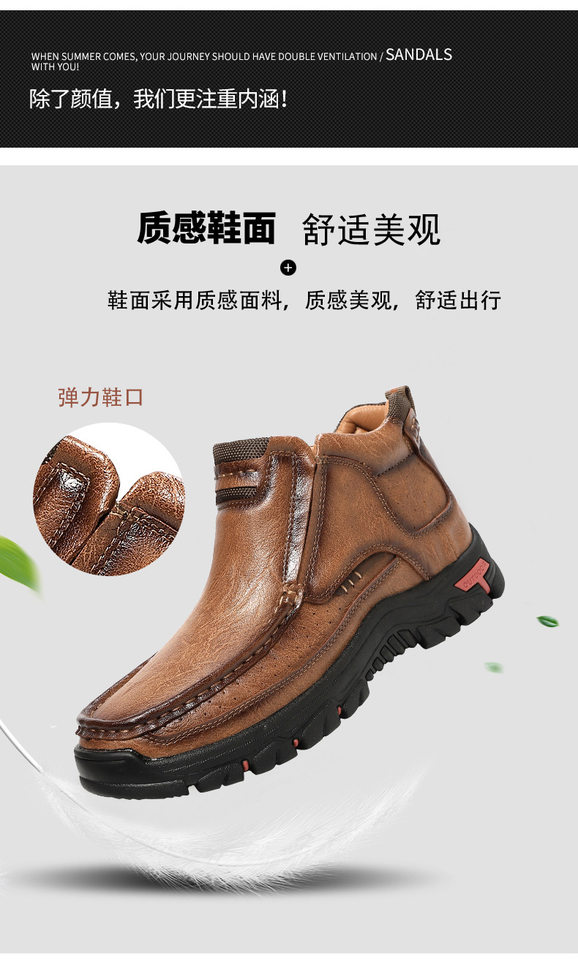 Giày da nam cỡ lớn mũi tròn đế bằng, giày da thường ngày ngoài trời — 33238 màu đen, 33238 nâu đỏ, 33238 vàng nâu chi tiết 5