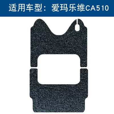 Suitable for Aimalewei Ca510 Small Tricycle Wire Ring Foot Pad Waterproof Anti-Slip Electric Vehicle Pedal Pad (Motorcycle pedals) - black-thickness-10mm