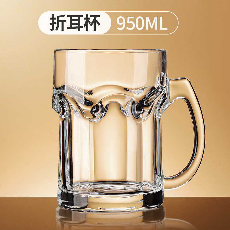 맥주 컵과 함께 950ml