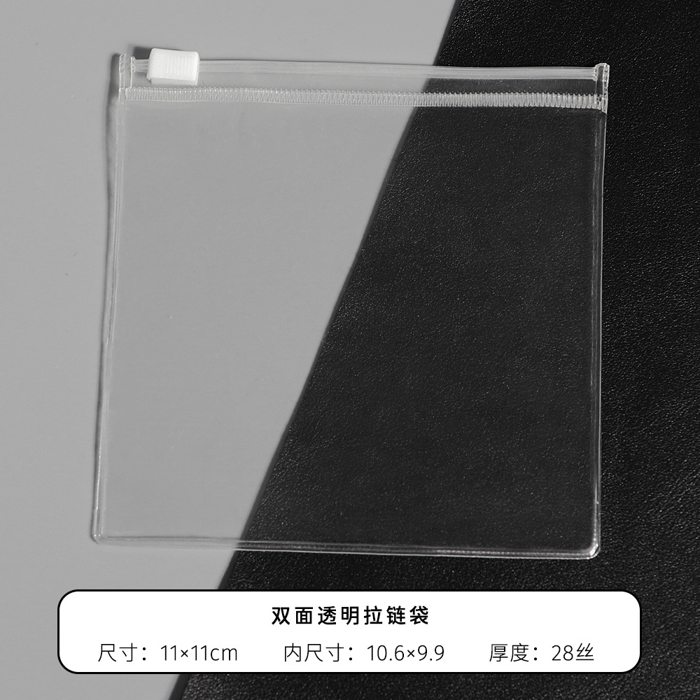 Bolsa de ziplock cosmética transparente joyería ropa archivo de almacenamiento bolsa de embalaje de plástico bolsa de cremallera esmerilado de PVC