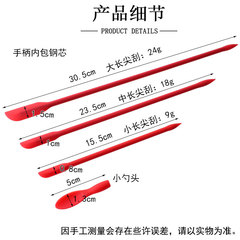 Silicone mini small pointed scraper avocado sauce spatula cosmetic cooking bottle jar inner wall long scraper heat-resistant