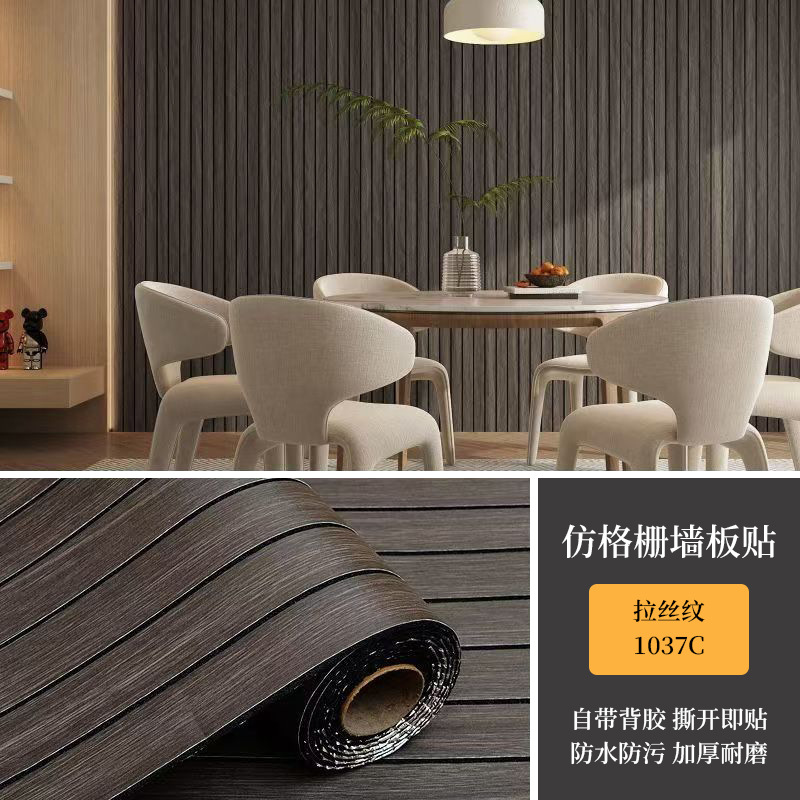Mayorista transfronterizo ranurado pared autoadhesiva pared de papel pintado de madera TV decoración de fondo de pared imitación de papel pintado de madera