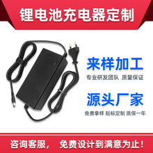 ������Ҏ�^�J�CCE늄�܇�ƿ܇����܇54.6v2a�늳س����67.2v2a