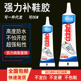 ���l�W���_�����aЬ�z���g�ԏ��߶ȷ�ˮƷ��Ь�����f���zˮ60ML