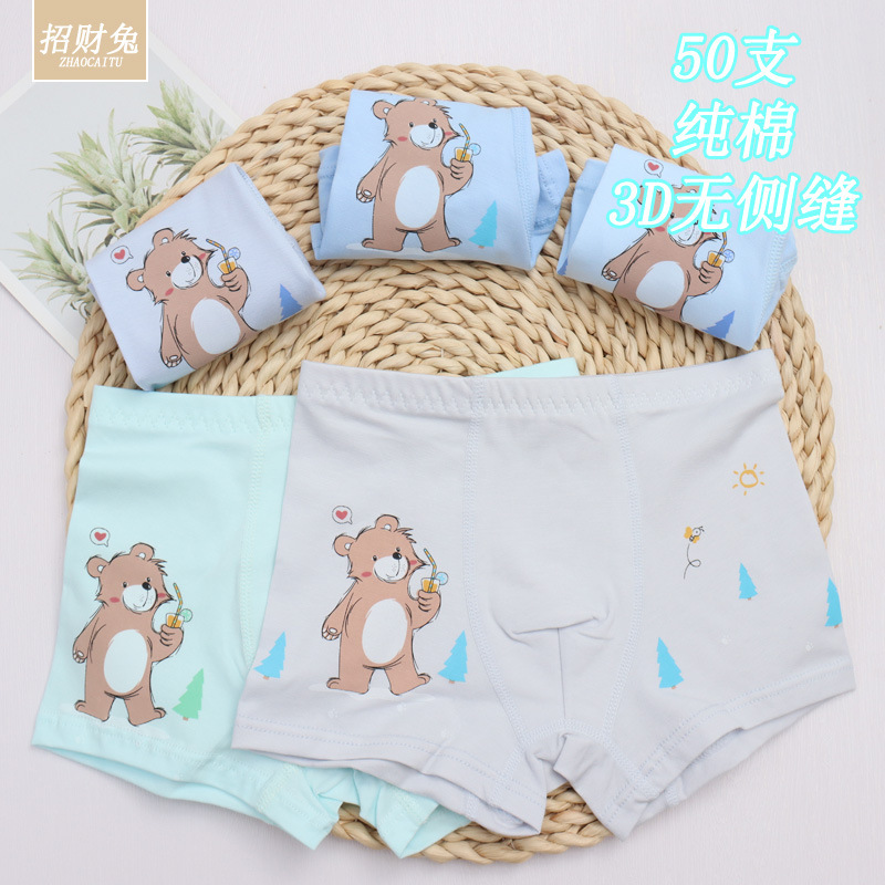 儿童内裤男纯棉50支中大童平角小学生卡通3D抑菌内裤2-13岁批发|undefined