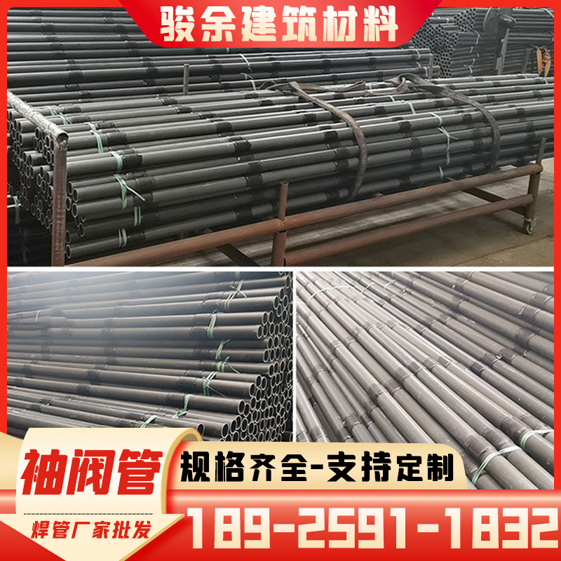 袖阀管PVC多种规格软基地加固 预埋注浆花管塑料硬管PE袖阀管厂家