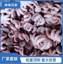 熟八爪鱼新鲜冷冻迷你小章鱼高端餐饮商超等海鲜水产食材批发