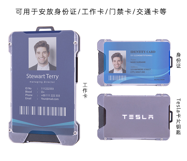 员工卡银行卡卡包_05