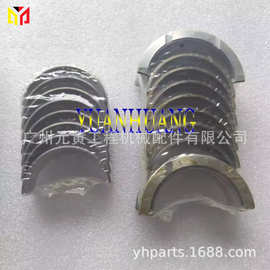 厂家批发NB485BPG大小瓦 曲轴瓦 适用五十铃叉车挖掘机推土机等发