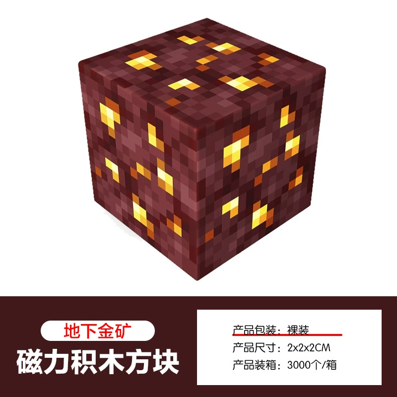 Magnetic Building Blocks, 2.0 cm Squares, 8-Magnet Toy Pieces, Random Patterns, Multi-Set