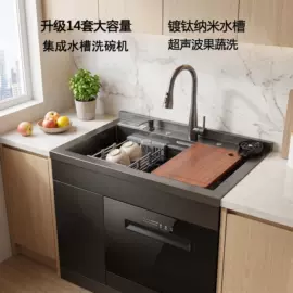 抽油烟机;烟灶消套装;洗碗机