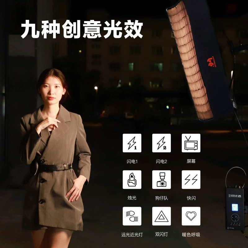 Rui Eagle RX-18TDX II II II Rub Light 100W Waterproof LED Photography Soft Light Light Movies Live Make Light Light
