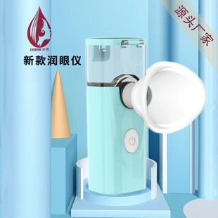 New spray eye protector to relieve dry eye astringent eye sprayer hand-held portable eye atomizing eye moisturizer