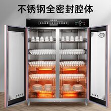 德迪消毒柜商用双门立式大容量不锈钢酒店厨房餐饮饭店消毒碗柜