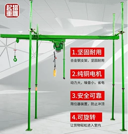 起重葫芦;起重装卸设备;叉车