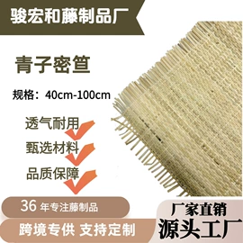 藤编;工艺原料;屏风、隔断类