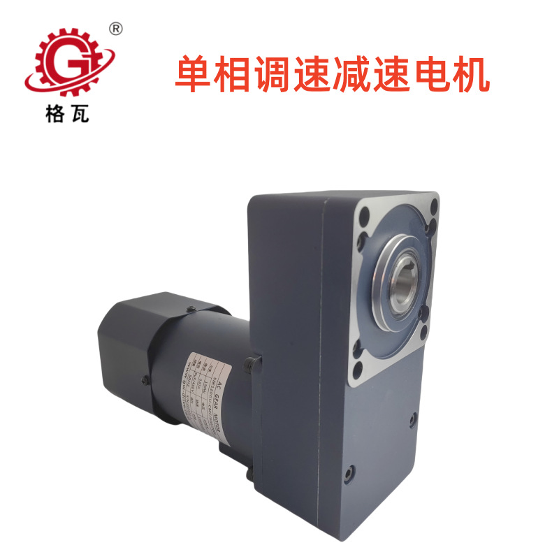 格瓦小型减速机智慧农业立体养殖水培蔬菜自动化装备齿轮减速电机