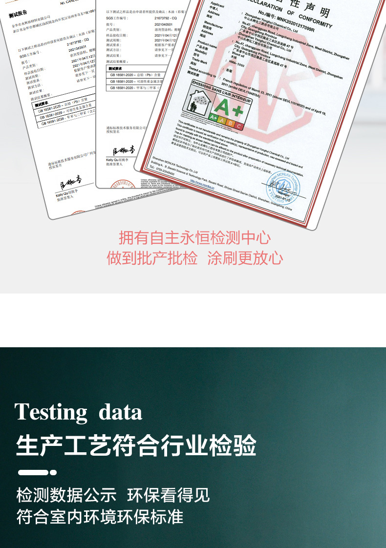 蓝桶耐候防腐木油18升详情页_05.jpg