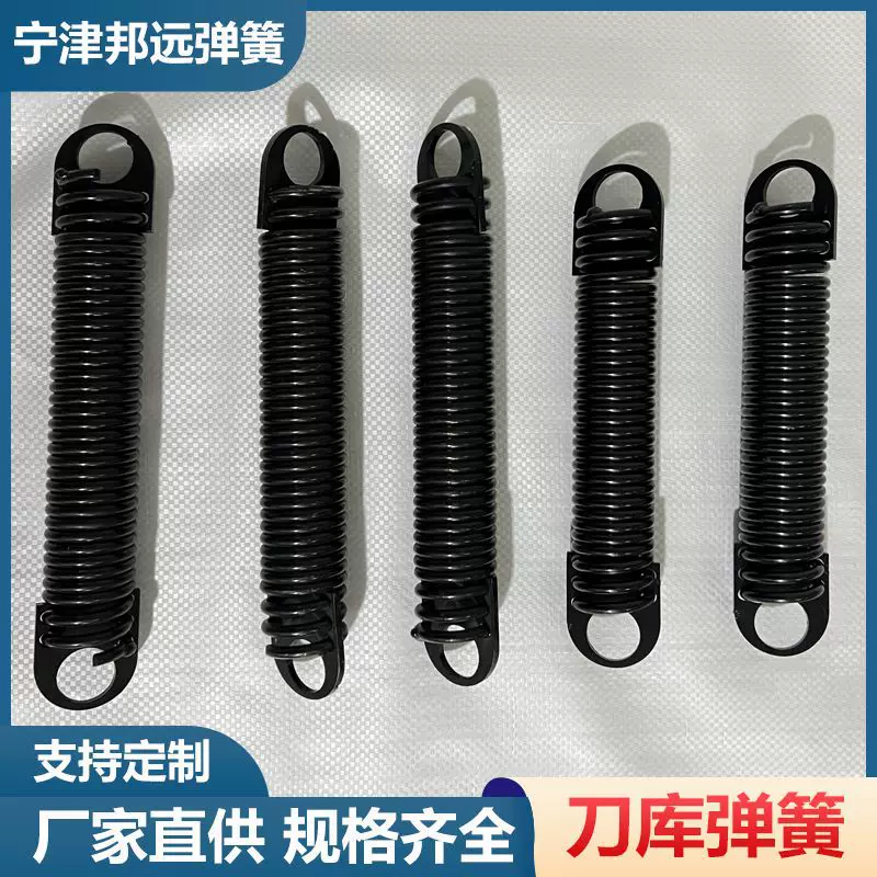 厂家直销刀库弹簧弹簧钢65Mn材质机床配件拉伸非标现货