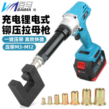 ���RMY10���T����ĸ�C21V��늄Ӊ��T��ĸ��������ĸ���T��ñ�C