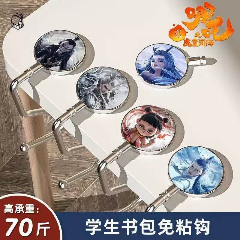 Нежа волшебный мальчик, чтобы вызвать море