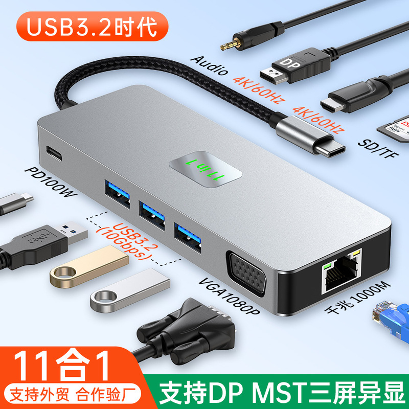 Cross-Border Multi-Screen Mst Displaylink Three-Display Dual High-Definition Gigabit Network Card Type-C Usb3.2 Docking Station