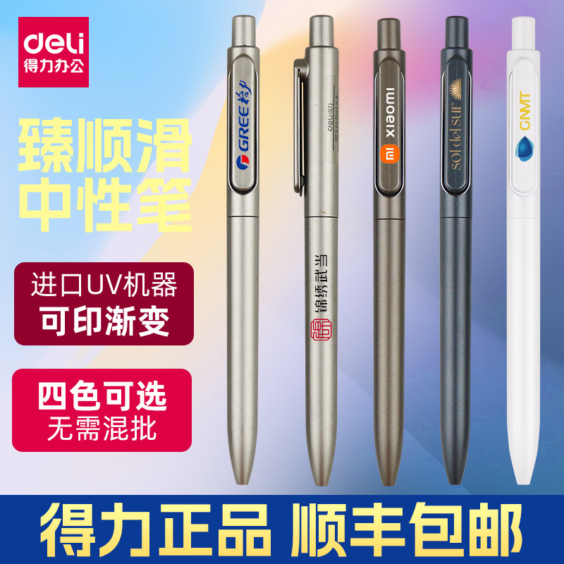 Deli Advertising Pen Customization A12 Pen Customization Push-Type Business Gel Pen Water Pen Company Gel Pen Customization