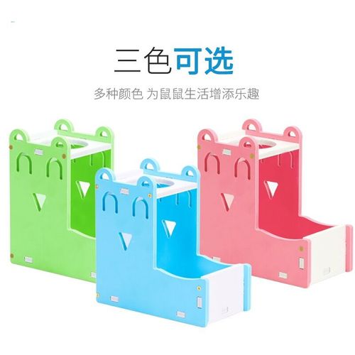 Wholesale hamster water fountain, feeder, kettle, automatic water feeding supplies, drinking water, food basin bracket, water bottle, smiley face water bottle