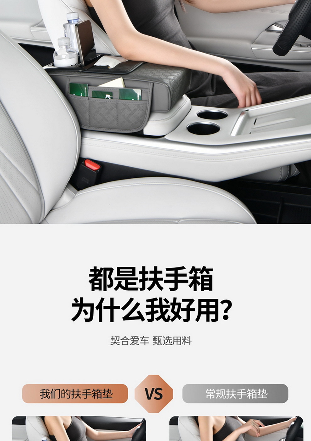 Universal Car Flip Armrest Box Protective Pad Tissue Box Central Leather Elbow Heightening Water Cup Drink Holder