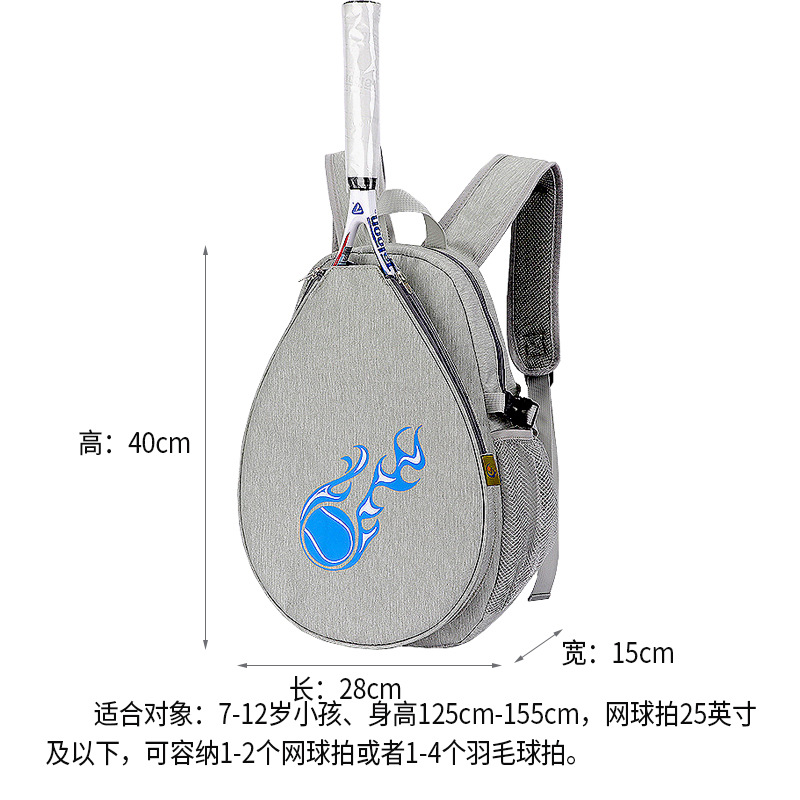 WPOLE-Bolsa de tenis original para niños, nuevo modelo, 1-2 raquetas, equipo para exteriores, bolsa de bádminton, mochila, estilo familiar a juego image 6