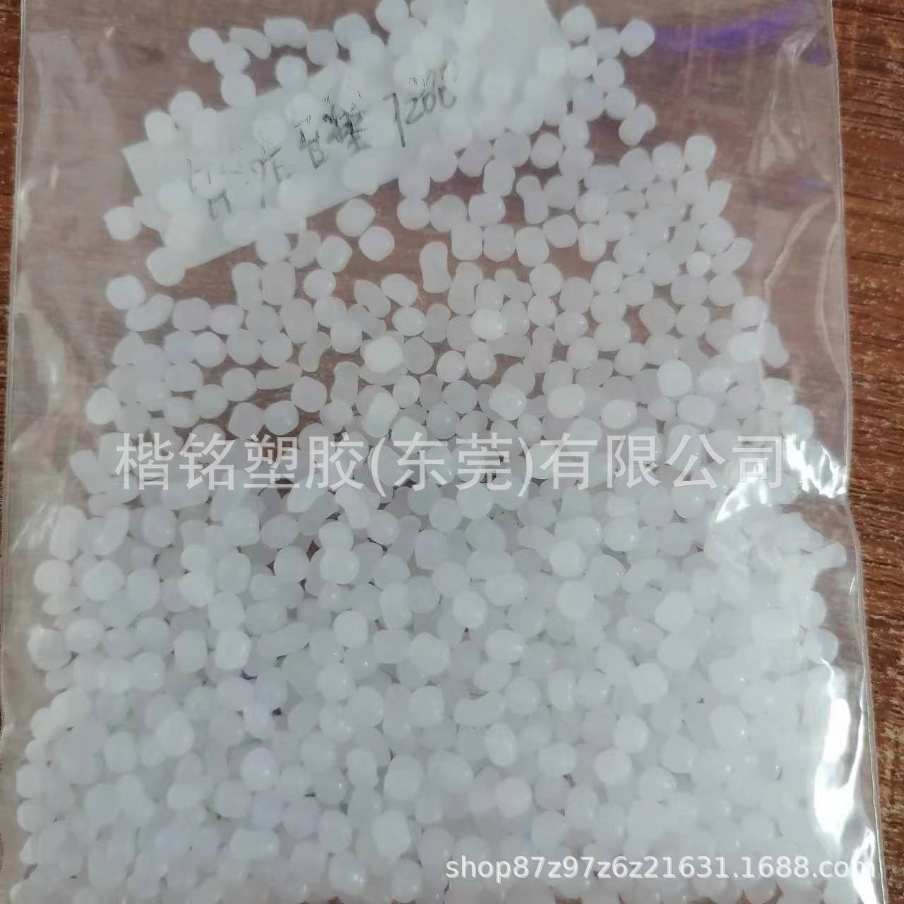 抗紫外线PE TR-942G HDPE户外专用料