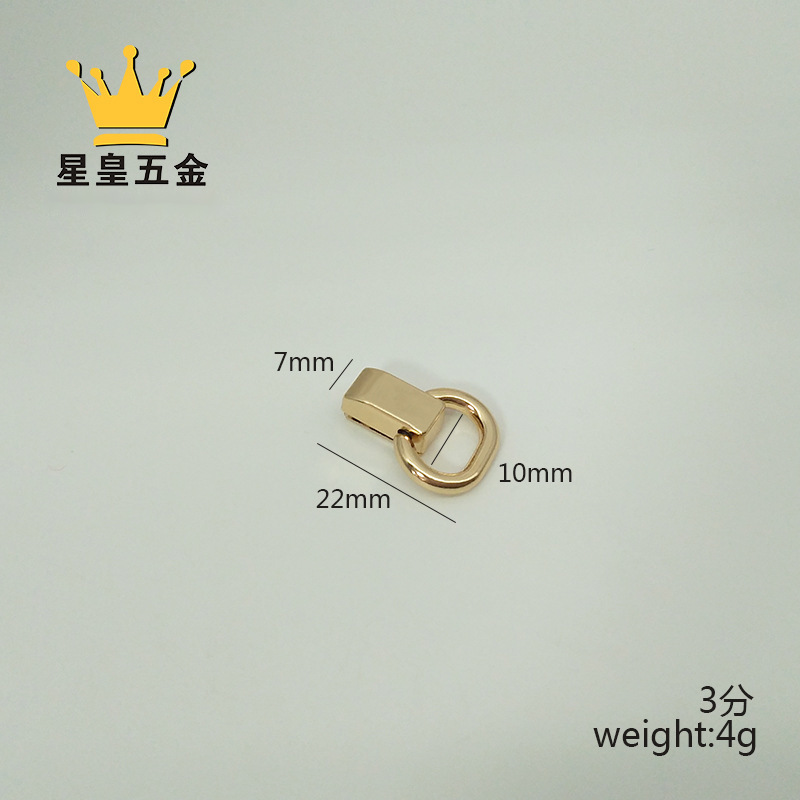 3分包包侧环扣配件 斜跨包带改造手包五金零件 维修包包螺丝吊扣