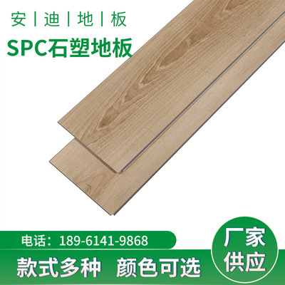 Custom Andy 4mm multi-storey reunite with floor modern Simplicity Wood simple and easy install home decoration commercial
