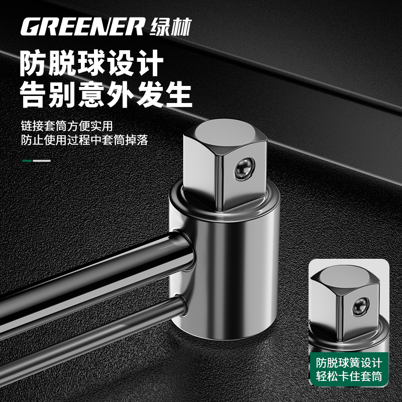 9P1E绿林扭力扳手可调式公斤力矩扳手专业指针式扭矩套筒扳手汽修