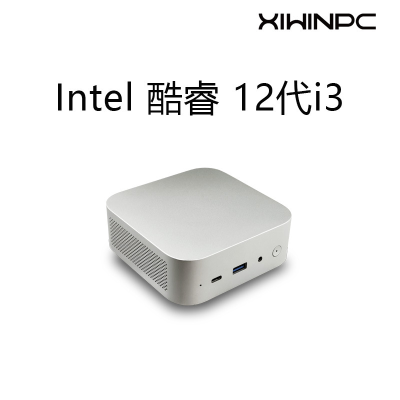 12Th Generation I3 Mini Pc Host Minipc Office Cloud Terminal Secondary Computer