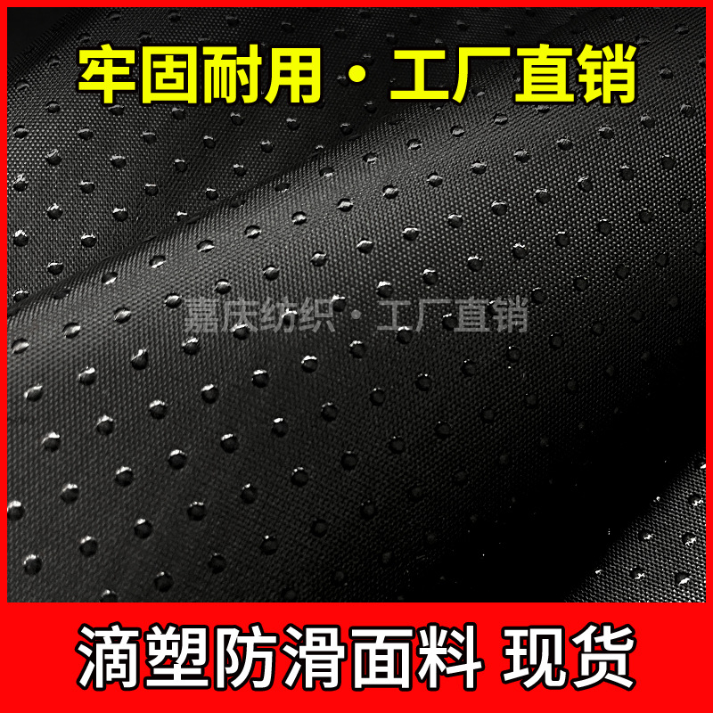 제조업체 재고 미끄럼 방지 패브릭 210D420D 옥스포드 천 애완동물 매트 자동차 시트 쿠션 소파 쿠션