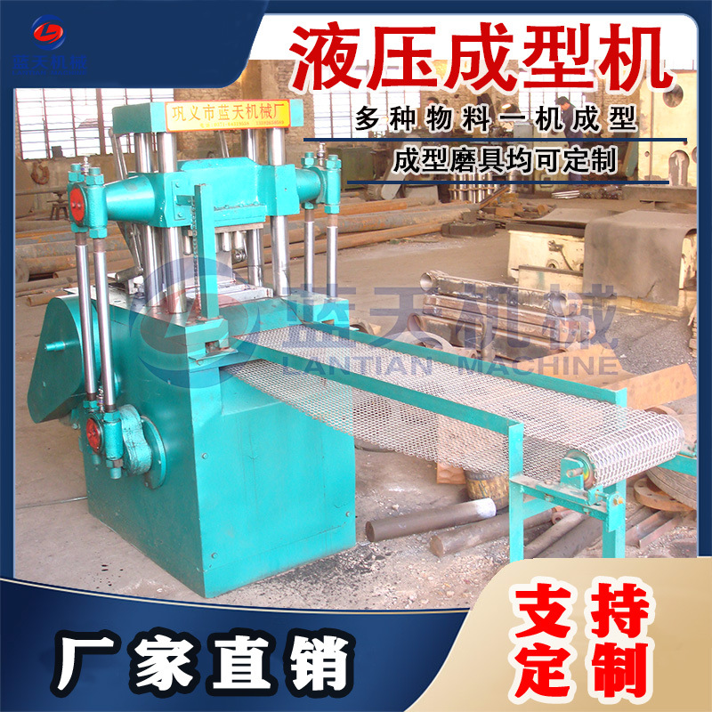 药粉药渣压片机 液压式中药渣成型机 烟梗烟沫烟渣压块设备高压力