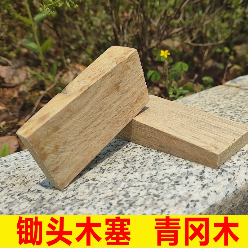 Аоока деревянная мотыга аксессуары фиксированная деревянная пробка старомодная мотыга