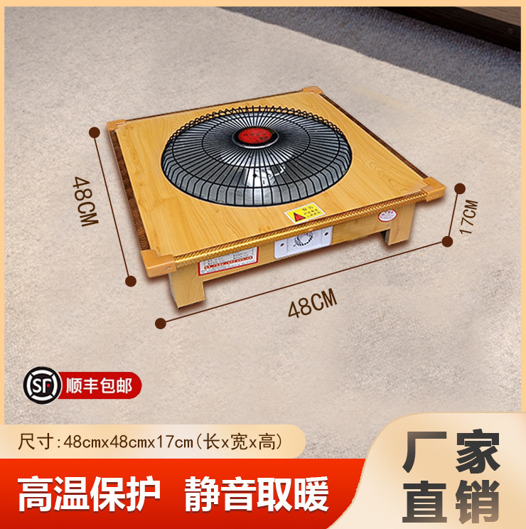 双珑火盆取暖器家用烤火盆取暖器家用办公桌下电暖器冬季暖脚神器|undefined