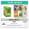 Courage Pack 18 packs in a box (retail pack for 10 yuan)