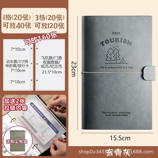 Tree-Xuanqing ash (20 pieces of 20 sheets and 20 pieces can be equipped with 160 pieces)
