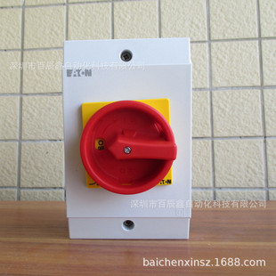 P1-25/V/SVB/N/HI11 P1-25/V/SVB-SW P1-25/Z New Eaton isolation switch